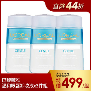 HeaderB-staticBanner-2