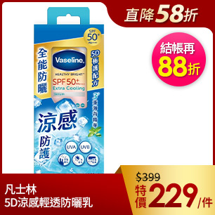 HeaderB-staticBanner-1