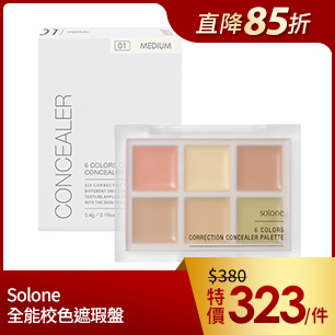 HeaderB-staticBanner-1