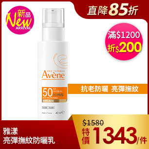 HeaderB-staticBanner-1