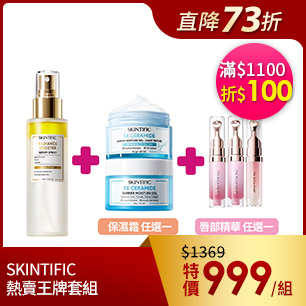 HeaderB-staticBanner-2