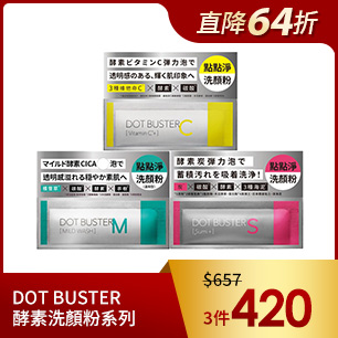 HeaderB-staticBanner-2