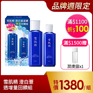 HeaderB-staticBanner-2