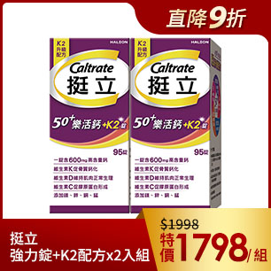 HeaderB-staticBanner-1