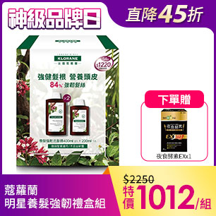 HeaderB-staticBanner-1