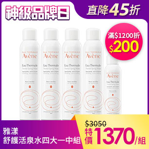 HeaderB-staticBanner-1