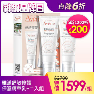 HeaderB-staticBanner-1