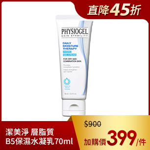 HeaderB-staticBanner-1