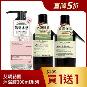 HeaderB-staticBanner-1