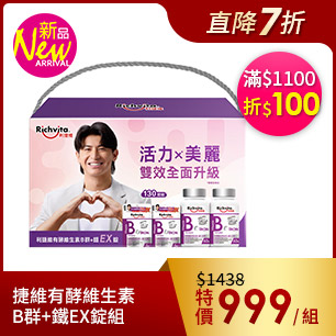 HeaderB-staticBanner-2