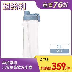 HeaderB-staticBanner-1