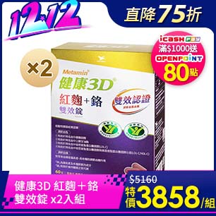 HeaderB-staticBanner-1