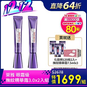 HeaderB-staticBanner-2