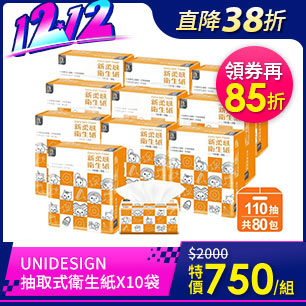 HeaderB-staticBanner-2