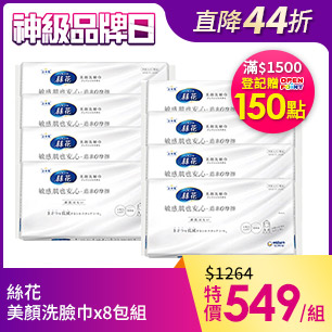 HeaderB-staticBanner-1