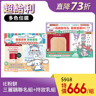 HeaderB-staticBanner-2