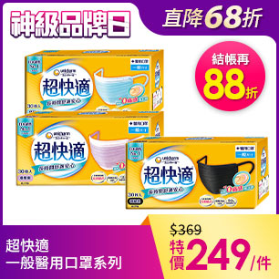 HeaderB-staticBanner-2