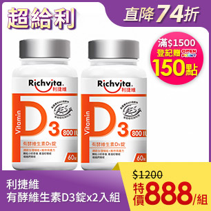 HeaderB-staticBanner-1