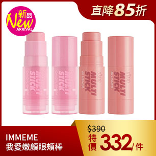 HeaderB-staticBanner-1