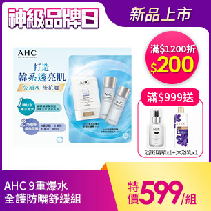 HeaderB-staticBanner-1