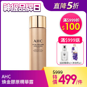 HeaderB-staticBanner-1