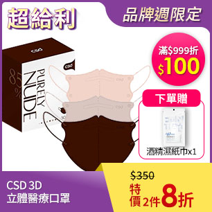 HeaderB-staticBanner-2