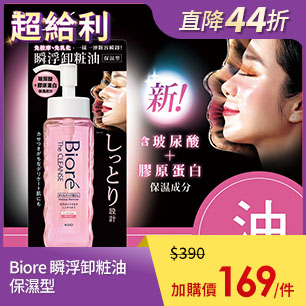 HeaderB-staticBanner-2