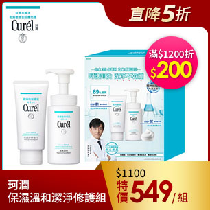 HeaderB-staticBanner-2