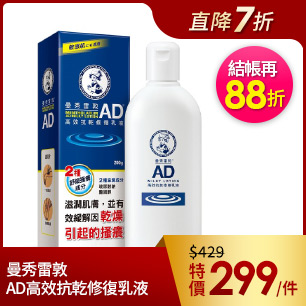 HeaderB-staticBanner-1