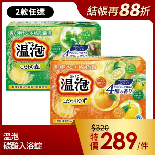 HeaderB-staticBanner-1