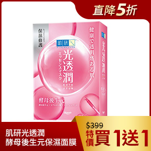 HeaderB-staticBanner-1