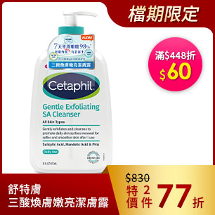 HeaderB-staticBanner-2