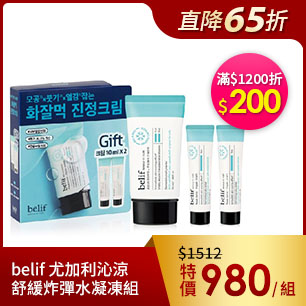 HeaderB-staticBanner-2