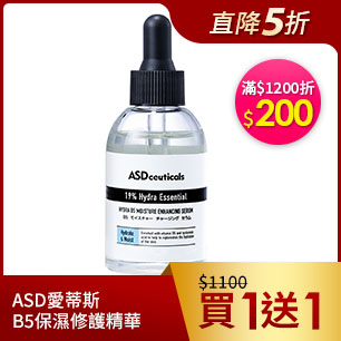 HeaderB-staticBanner-1