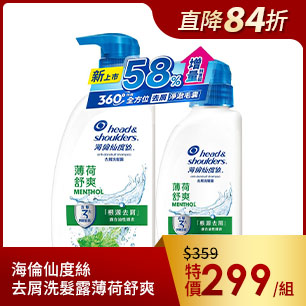 HeaderB-staticBanner-2