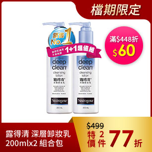 HeaderB-staticBanner-2