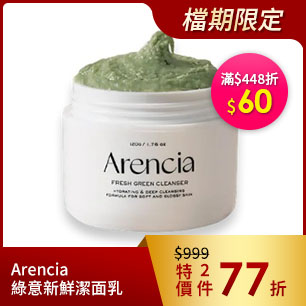 HeaderB-staticBanner-2