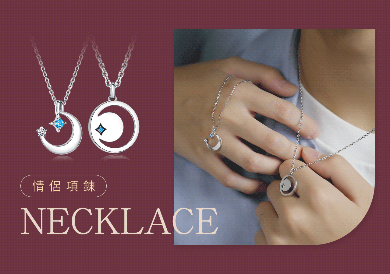 台灣客製情侶項鍊｜GIUMKA時尚飾品