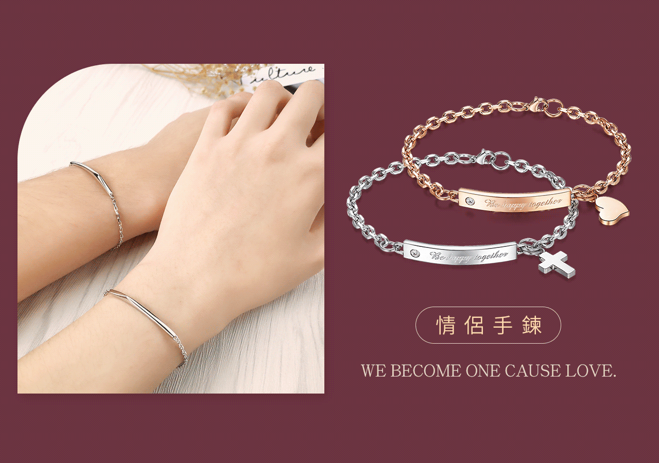 台灣客製情侶手鍊｜GIUMKA時尚飾品