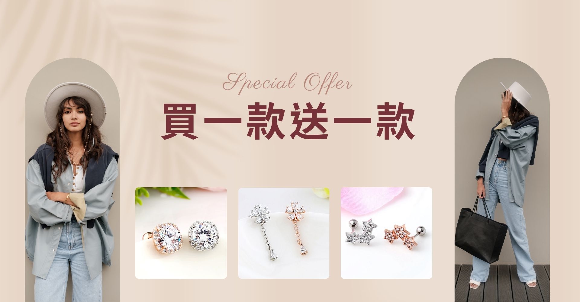 開運丨新年禮物