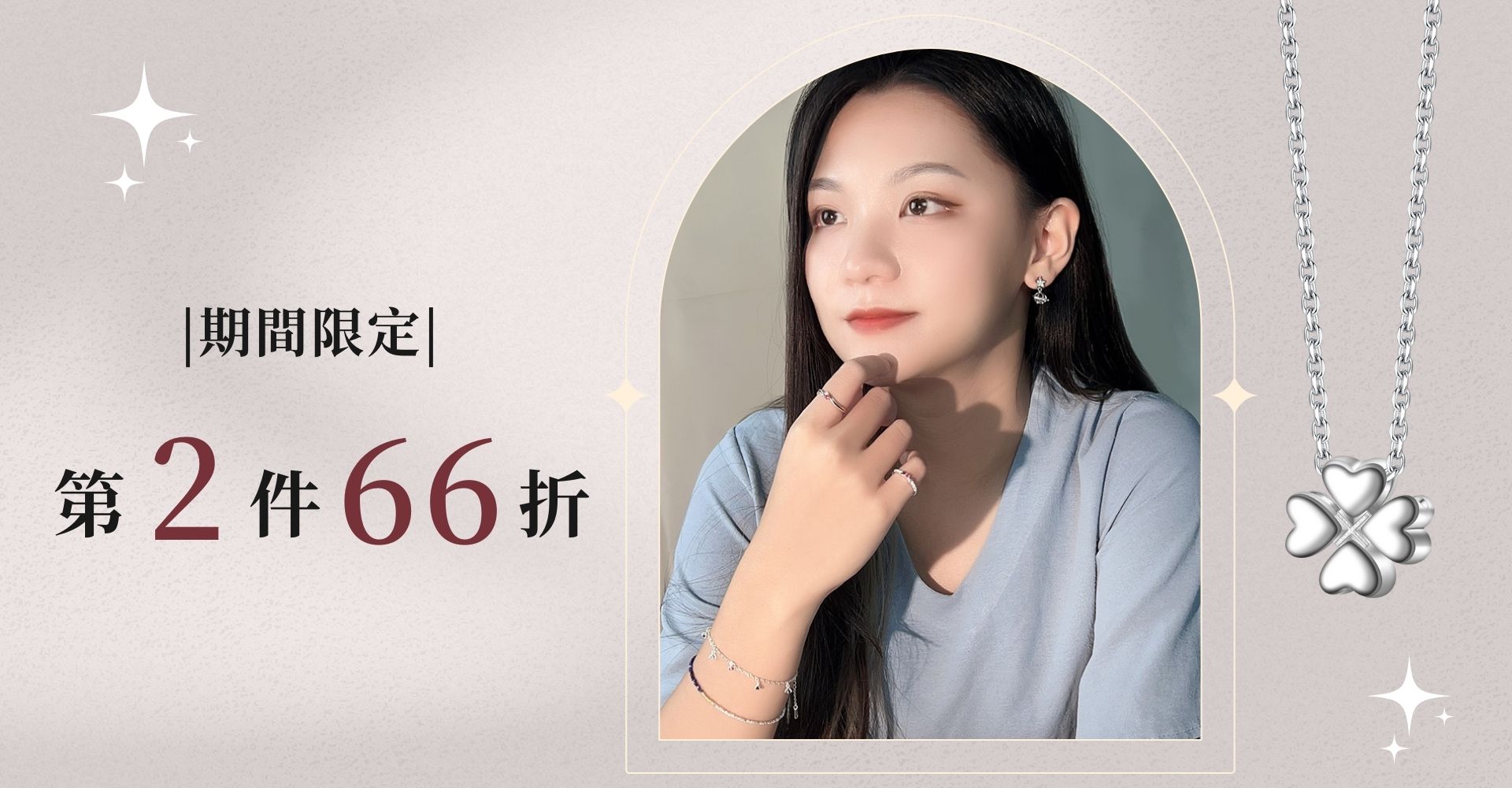 第二件  6 折