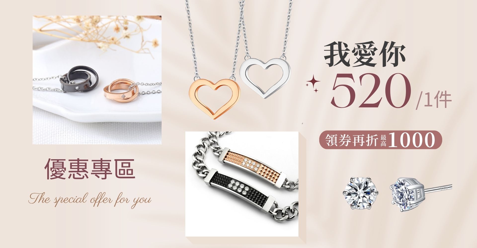520丨禮物
