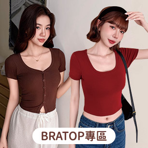 HeaderB-staticBanner-2