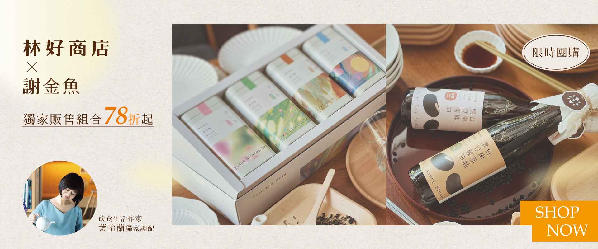 HeaderA-carousel-1