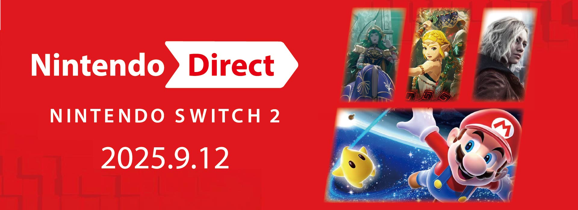  Nintendo Direct 任天堂直面會