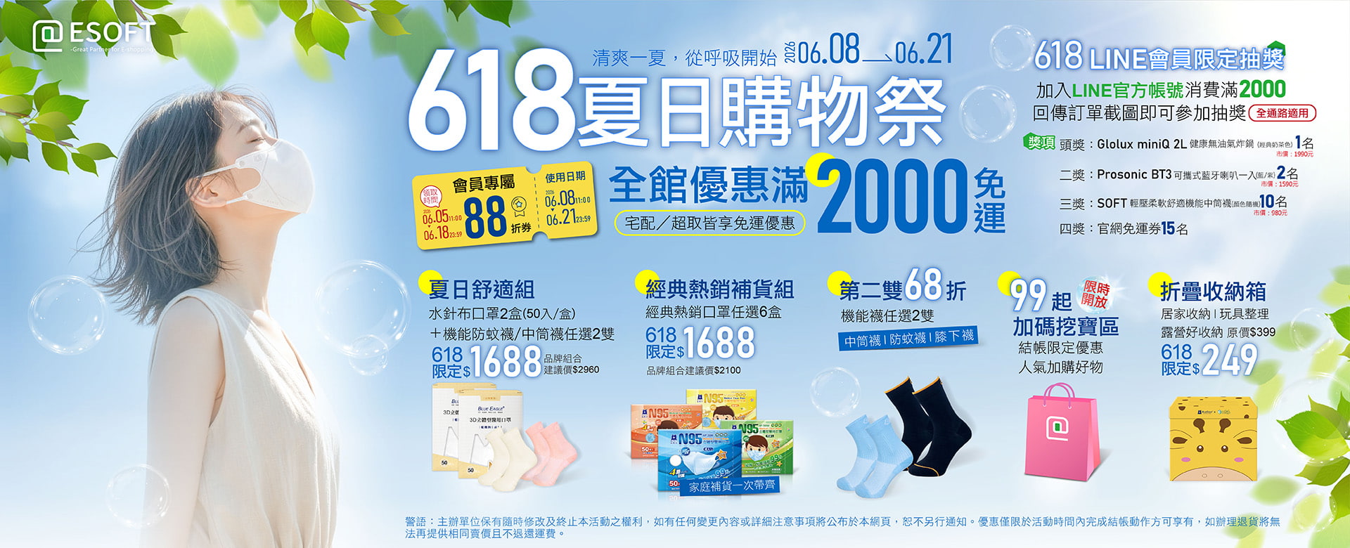HeaderA-carousel-1