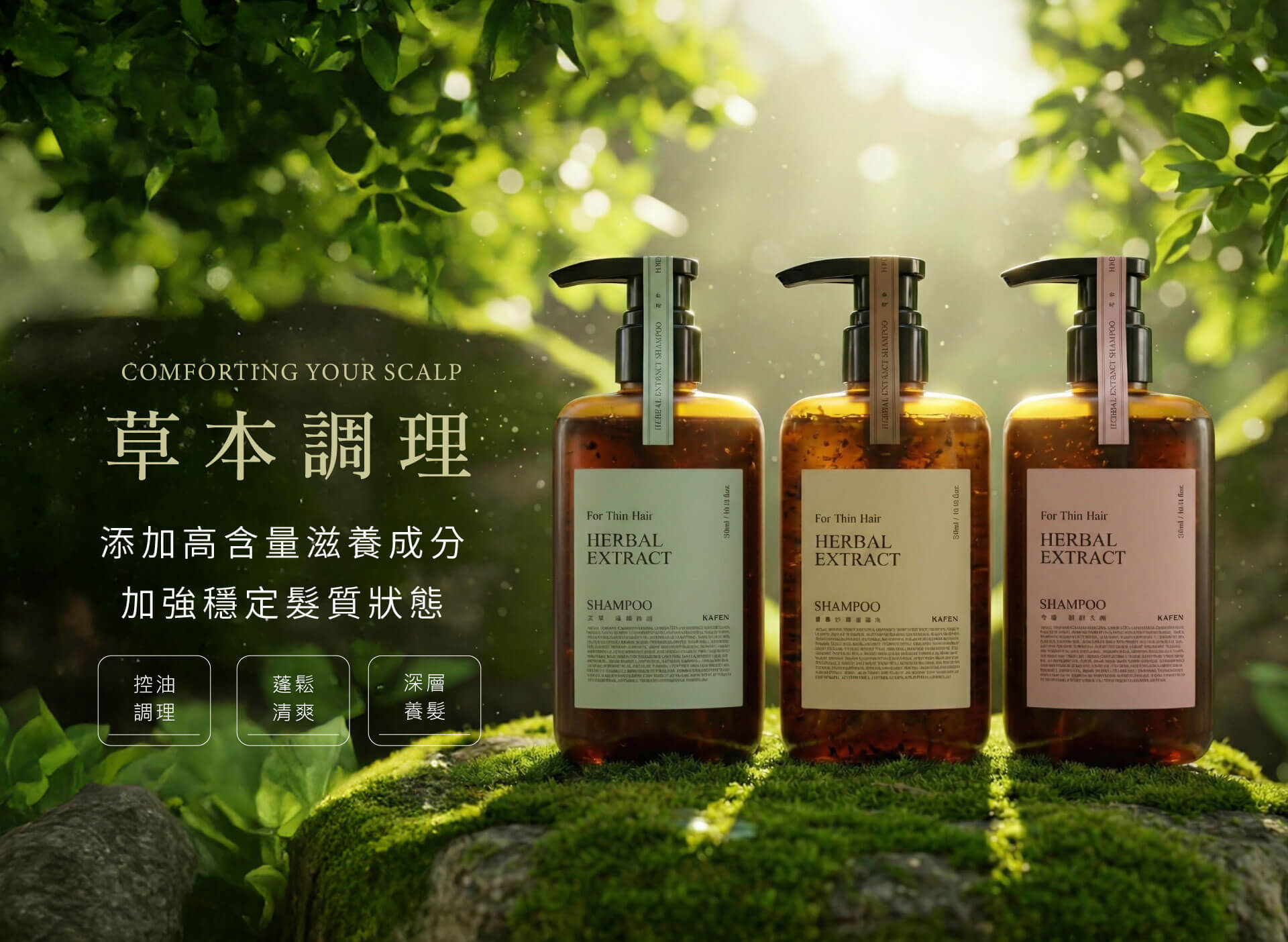 2026 優惠｜2026上KAFEN盡情享受2026優惠！