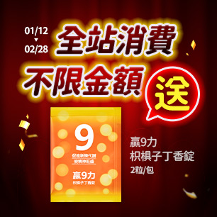 HeaderB-staticBanner-1