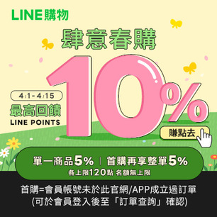 HeaderB-staticBanner-1