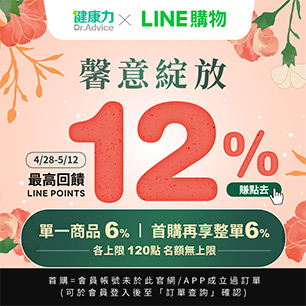 HeaderB-staticBanner-1